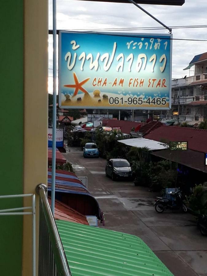Cha-Am Fish Star Hotel Exterior photo